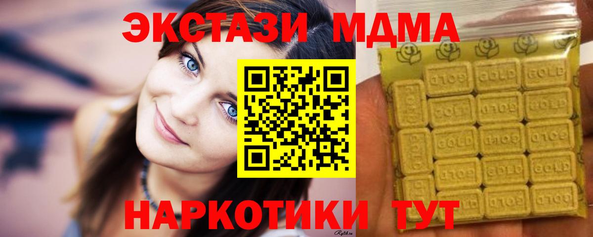 Экстази ешки Красноармейск