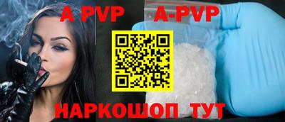 крисы Коммунар