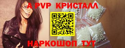 спиды Комсомольск-на-Амуре