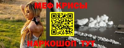 крисы Коммунар