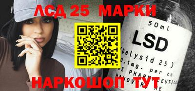 спиды Комсомольск-на-Амуре