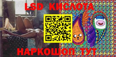 спиды Комсомольск-на-Амуре