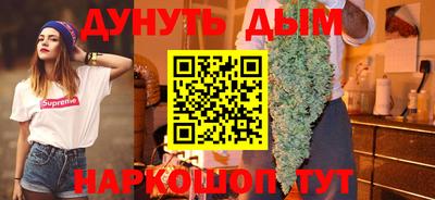 метадон Конаково