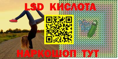 спиды Комсомольск-на-Амуре