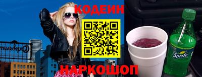 спиды Комсомольск-на-Амуре