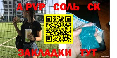 крисы Коммунар
