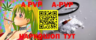 крисы Коммунар