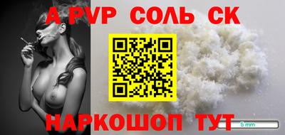 крисы Коммунар