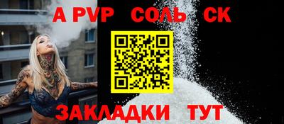 метадон Конаково