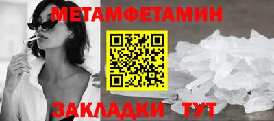 метадон Конаково