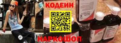 спиды Комсомольск-на-Амуре