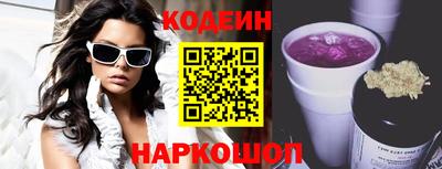 спиды Комсомольск-на-Амуре