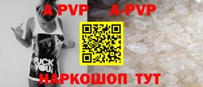 крисы Коммунар