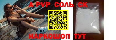 метадон Конаково