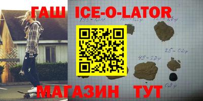 спиды Комсомольск-на-Амуре