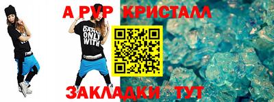 спиды Комсомольск-на-Амуре