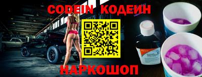 спиды Комсомольск-на-Амуре