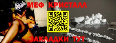 спиды Комсомольск-на-Амуре