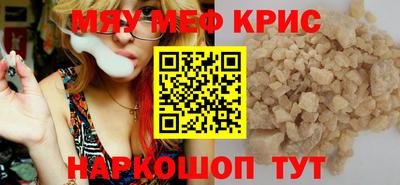 спиды Комсомольск-на-Амуре