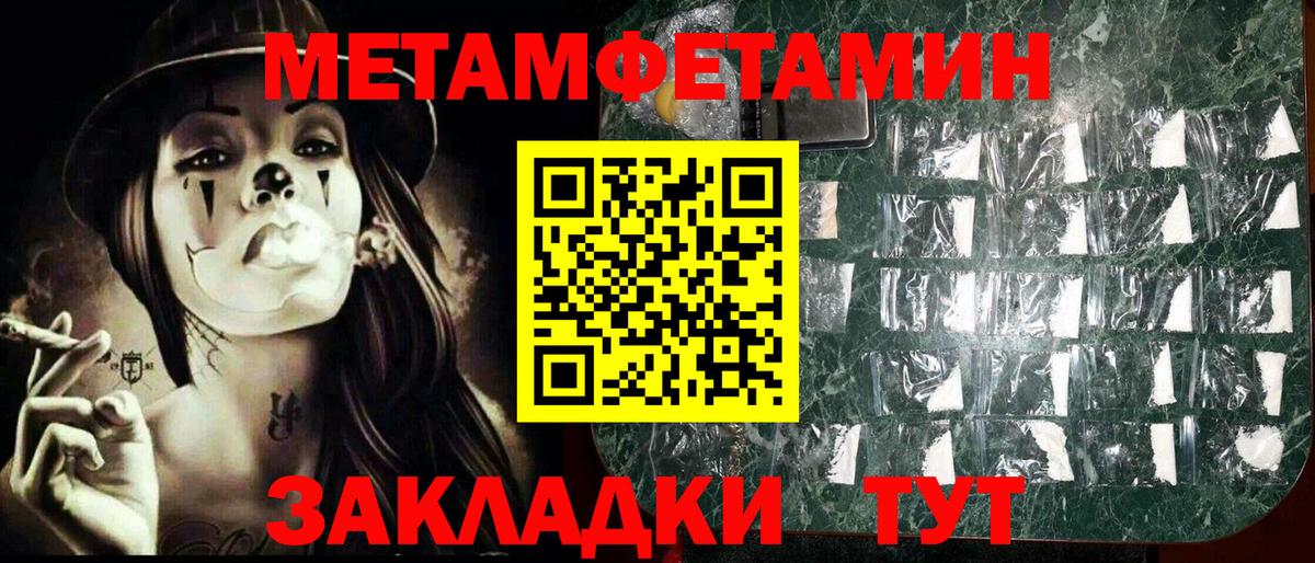 Вейп ТГК Красноармейск