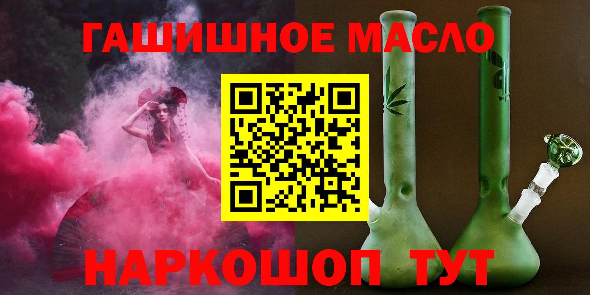 Дистиллят ТГК вейп Красноармейск